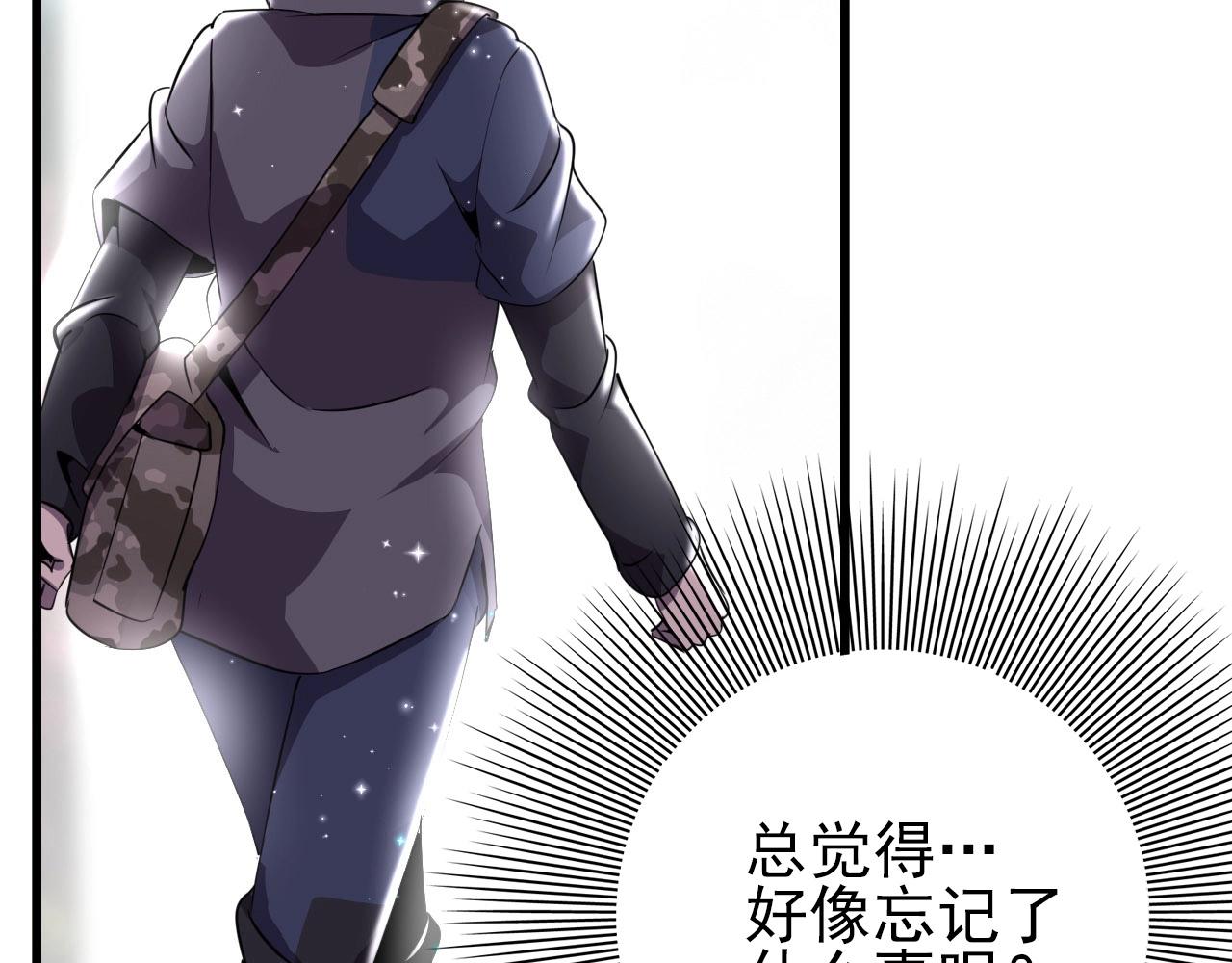 第74话 舔狗一无所有！62
