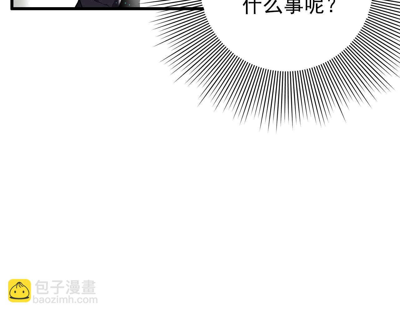 第74话 舔狗一无所有！63