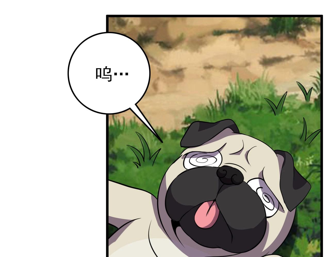第74话 舔狗一无所有！64