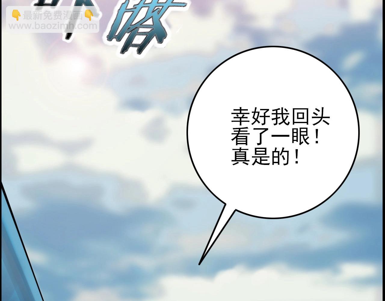 第74话 舔狗一无所有！66