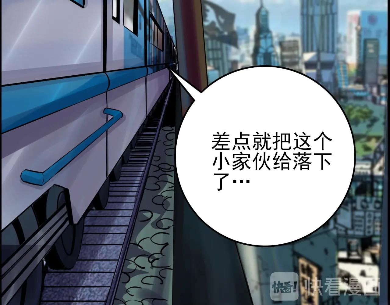 第74话 舔狗一无所有！68