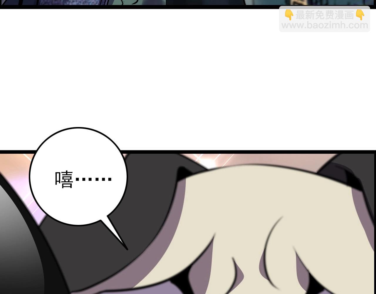 第74话 舔狗一无所有！69