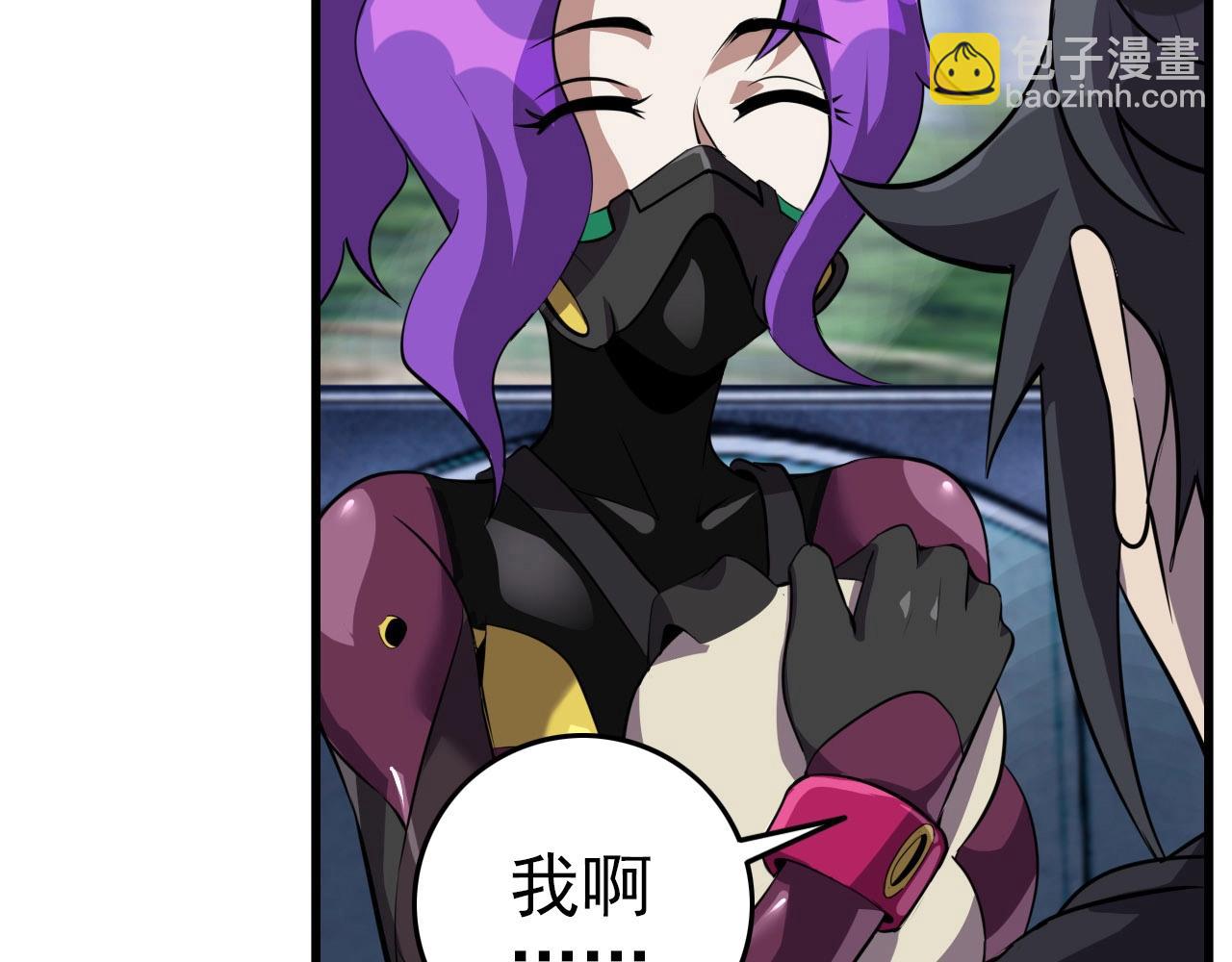 第74话 舔狗一无所有！74