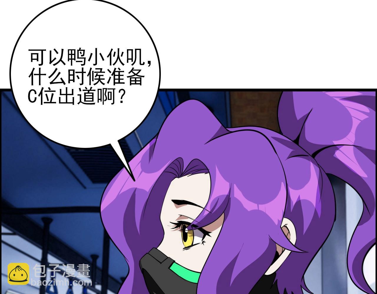第74话 舔狗一无所有！78