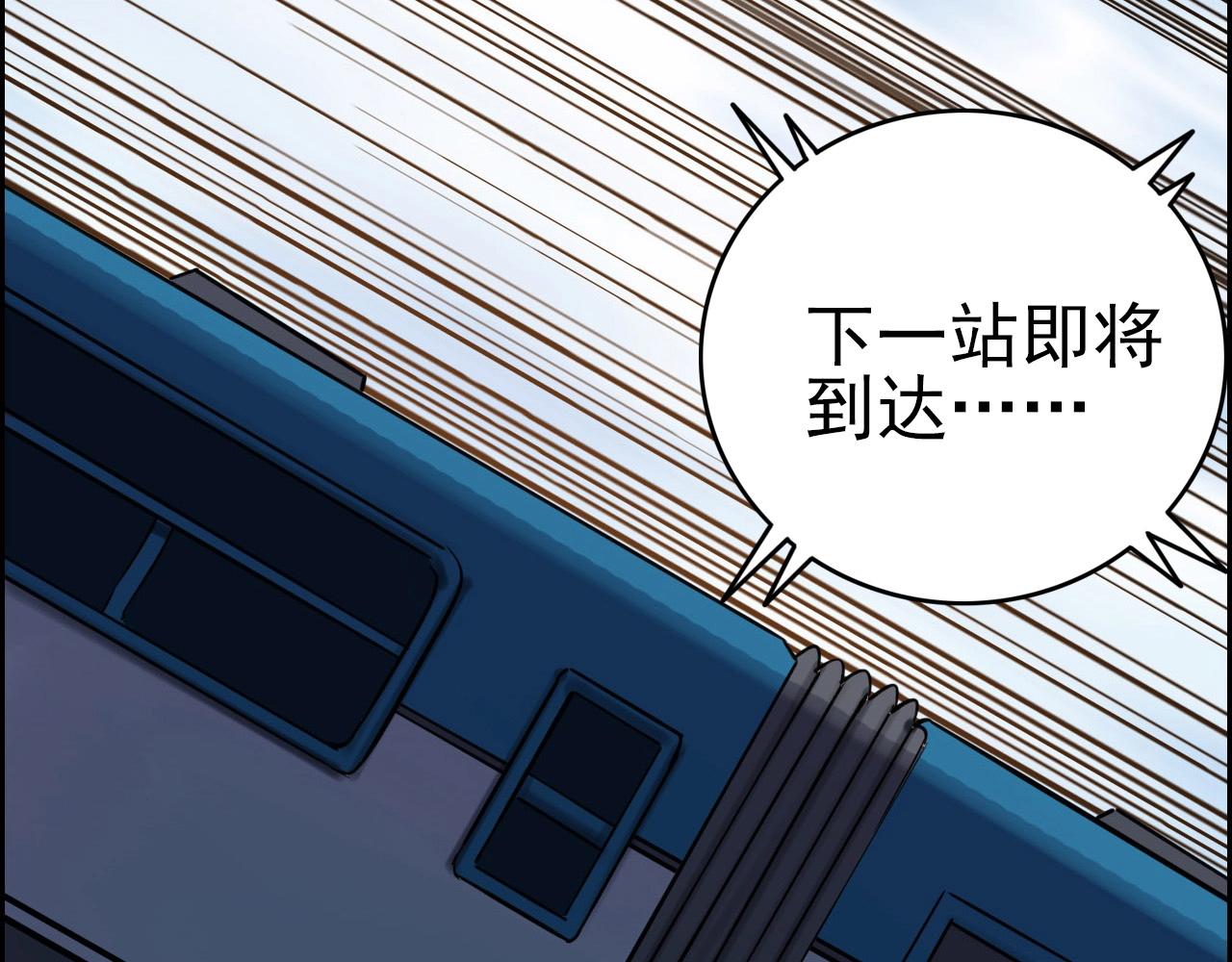 第74话 舔狗一无所有！89