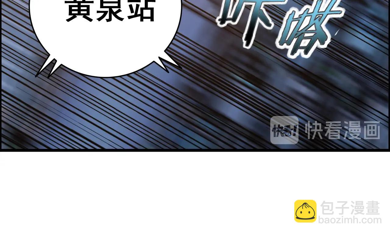 第74话 舔狗一无所有！91