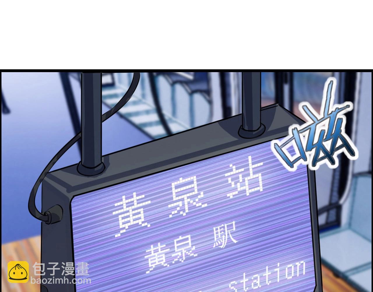第74话 舔狗一无所有！92
