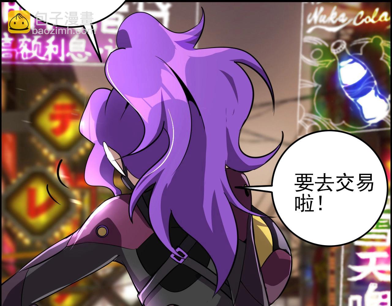 第74话 舔狗一无所有！96