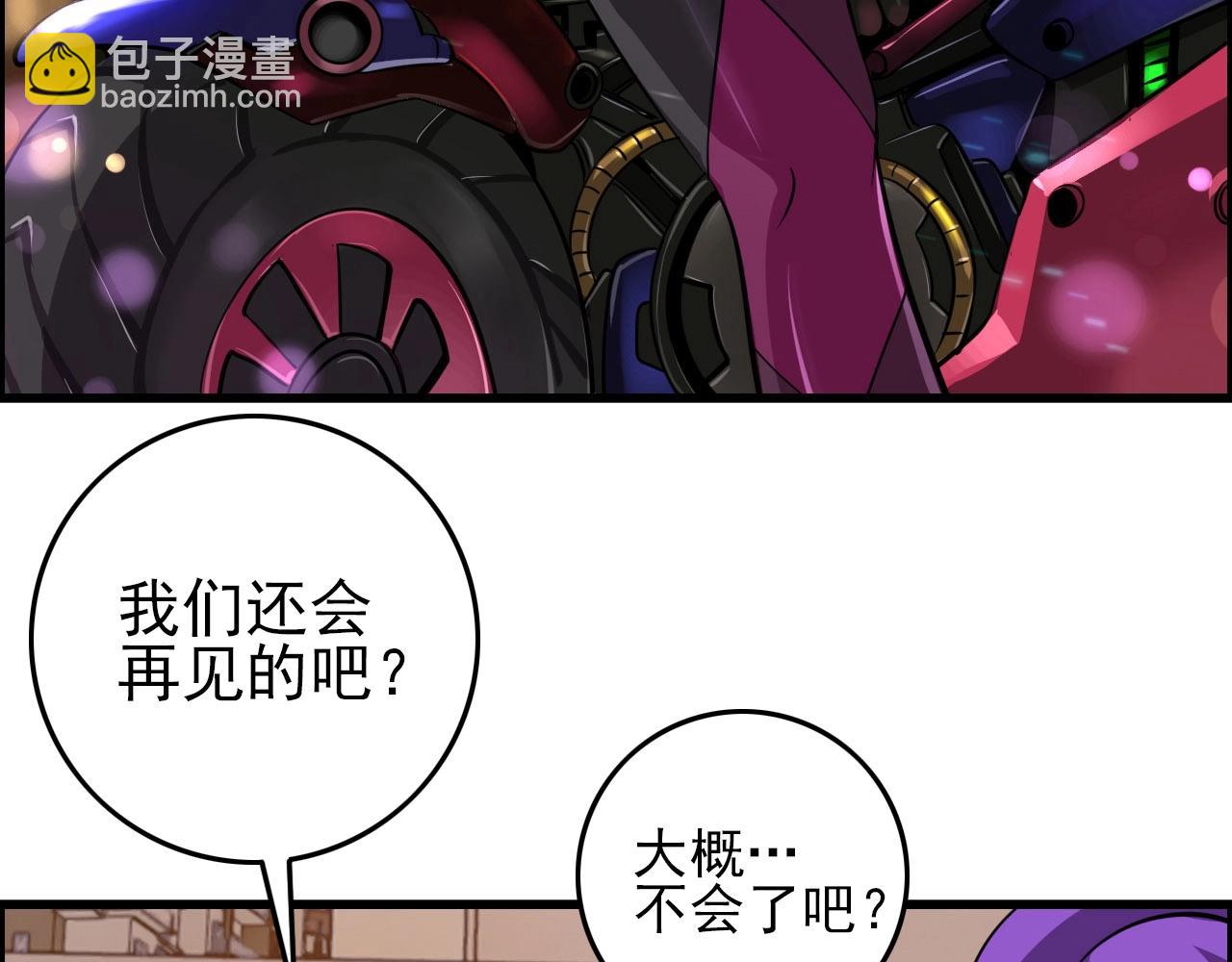 第74话 舔狗一无所有！98