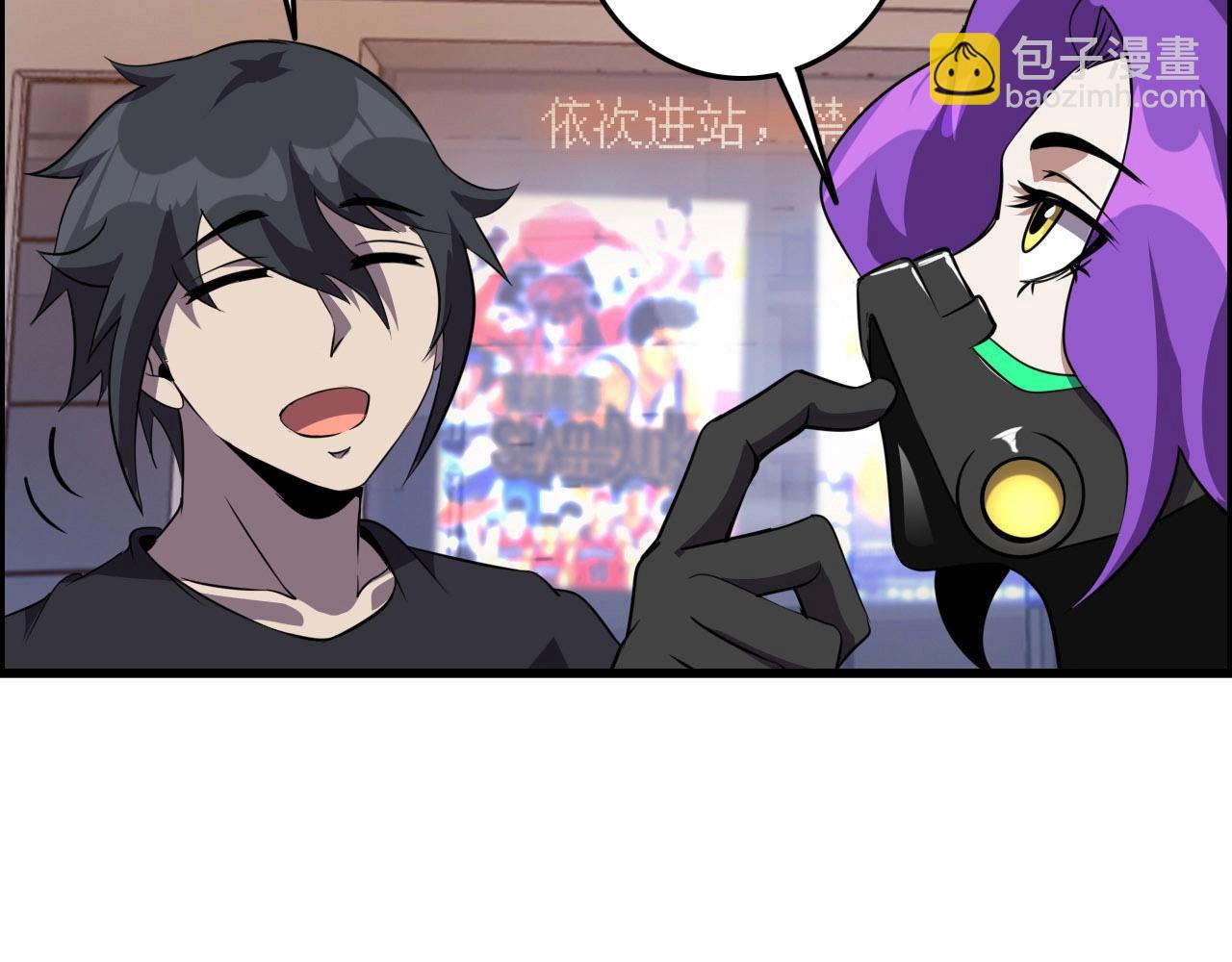 第74话 舔狗一无所有！99