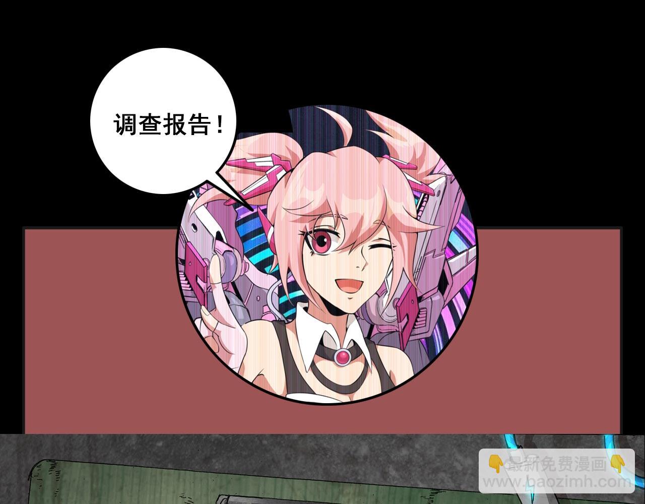 第76话 马三的过去！123