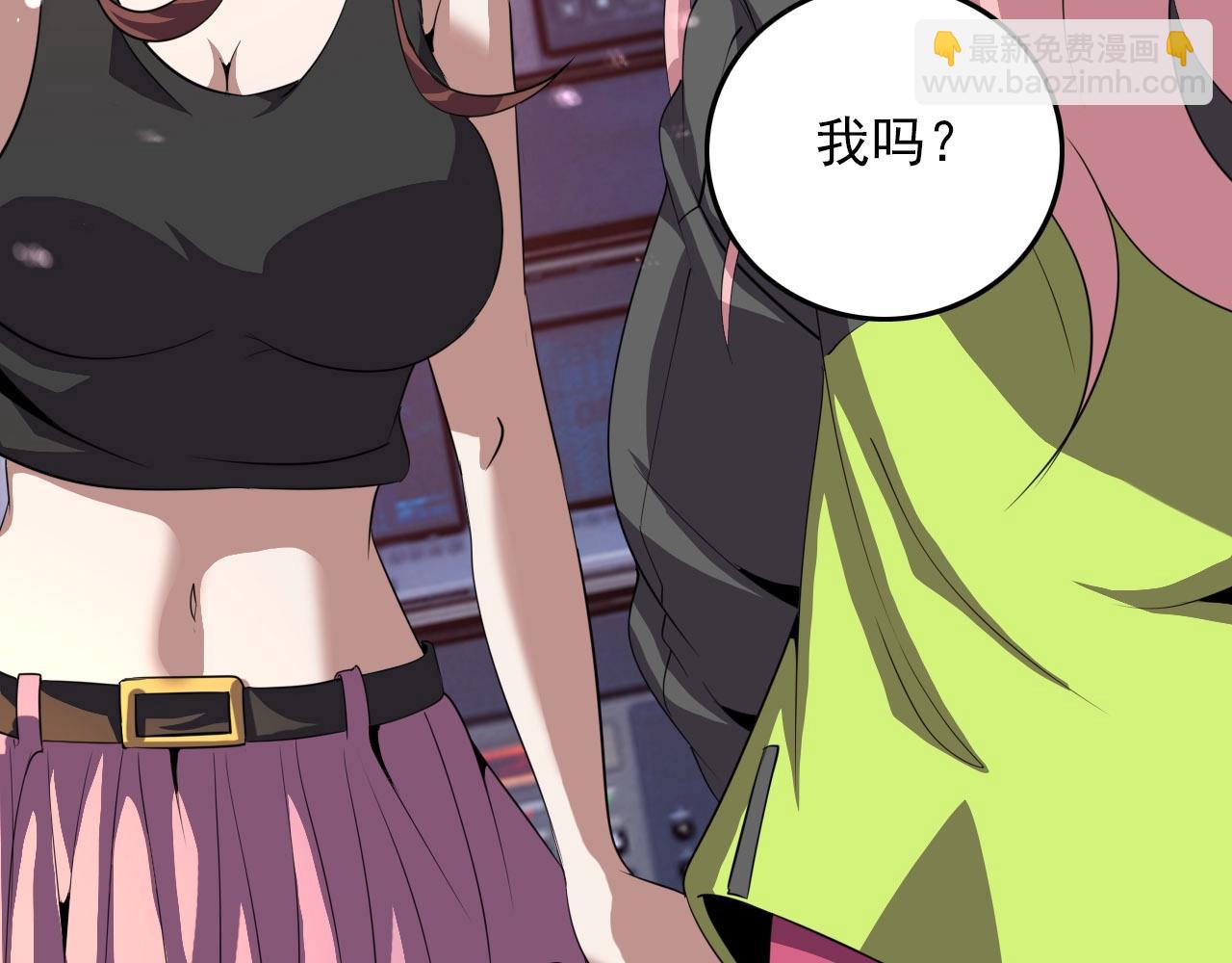 第76话 马三的过去！28