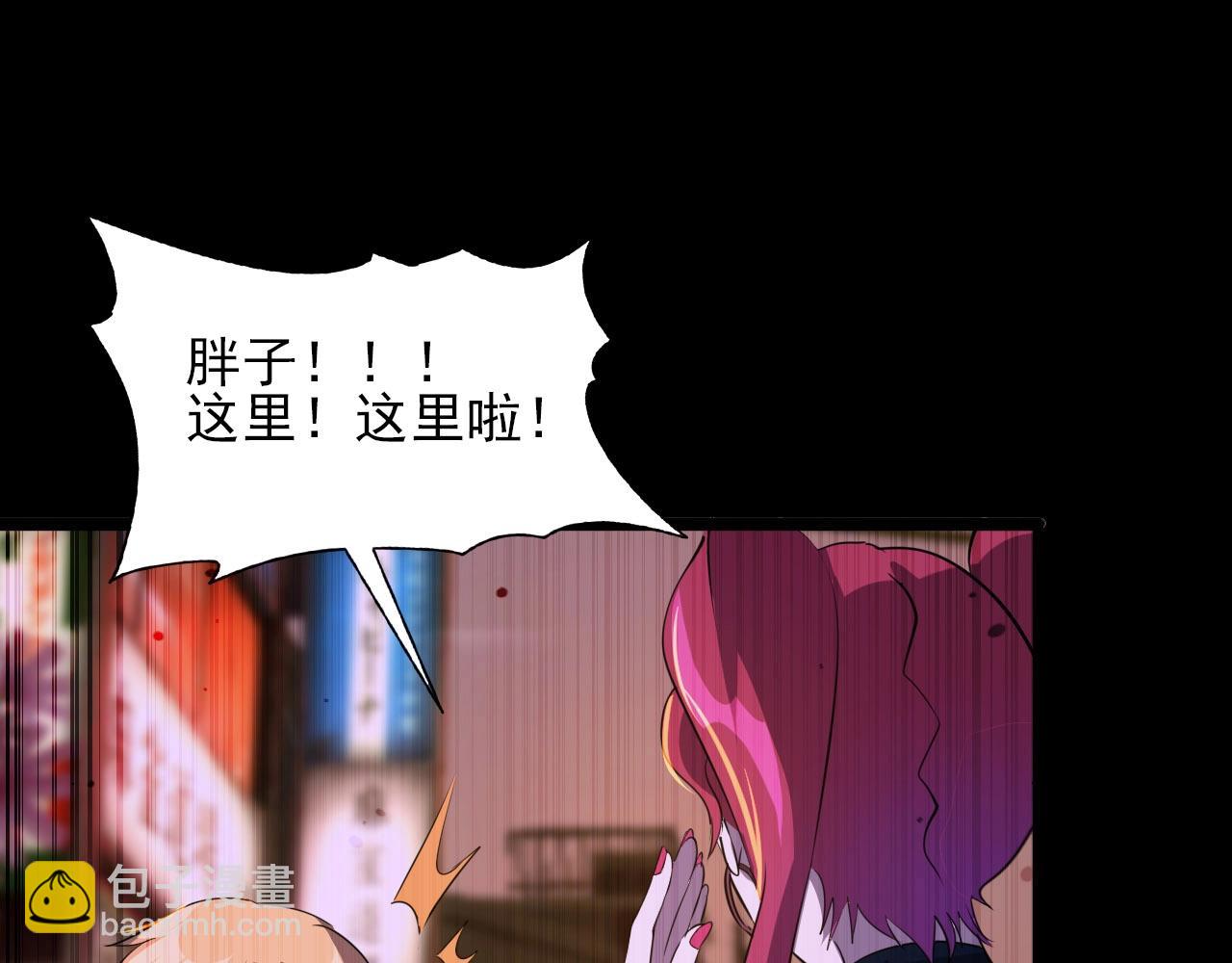 第76话 马三的过去！65