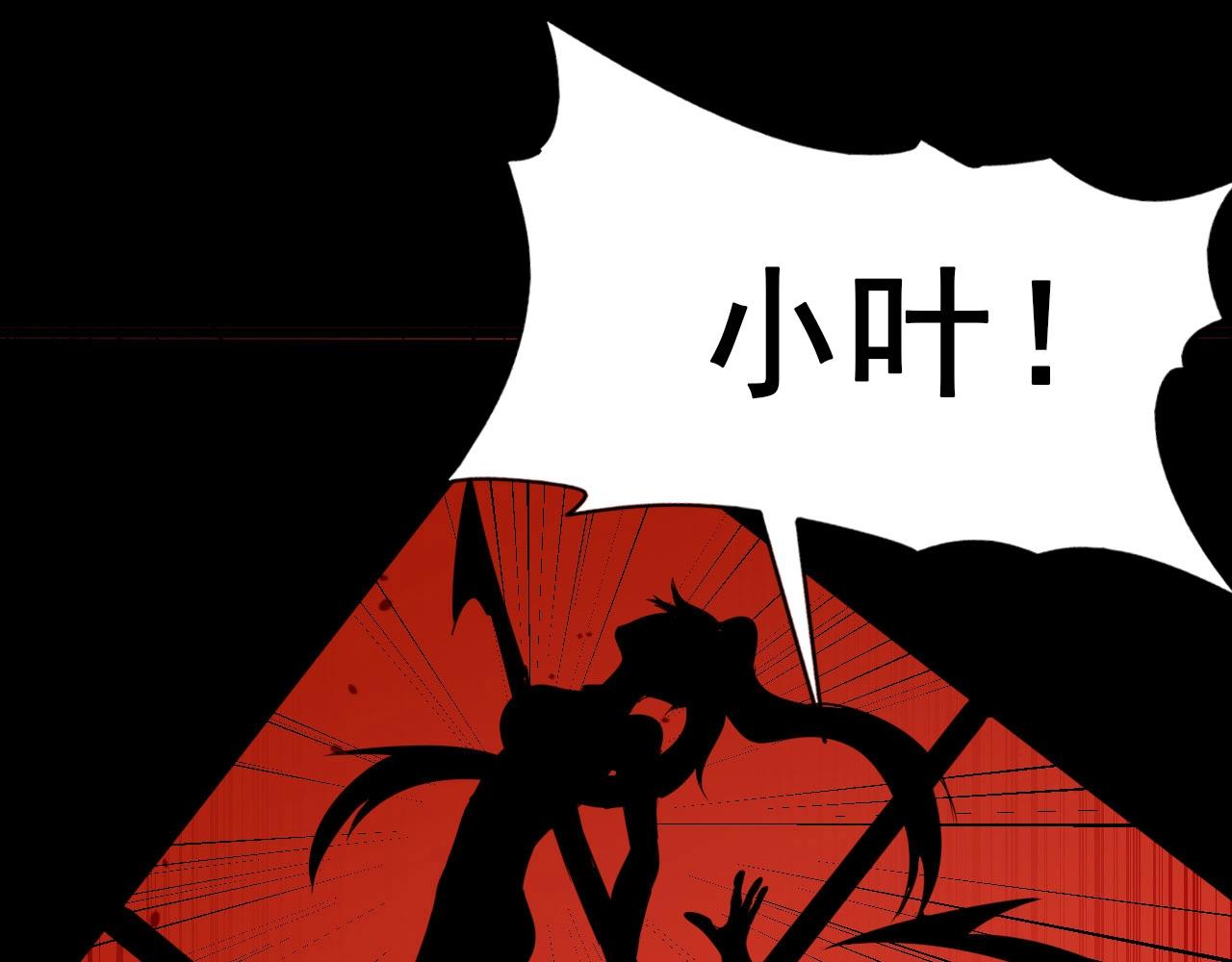 第76话 马三的过去！91