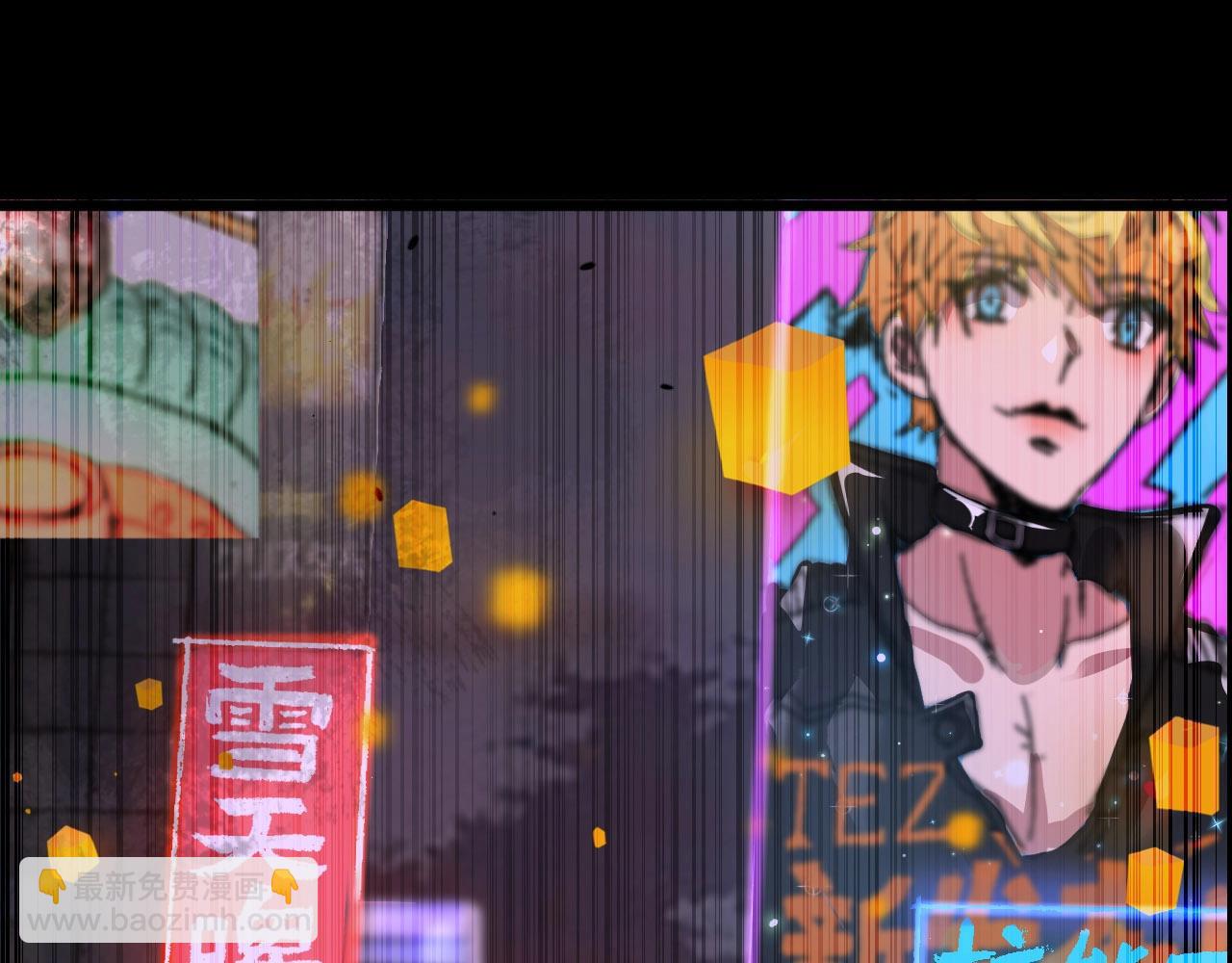 第76话 马三的过去！96