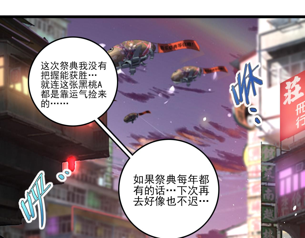 第80话 冤家路窄0
