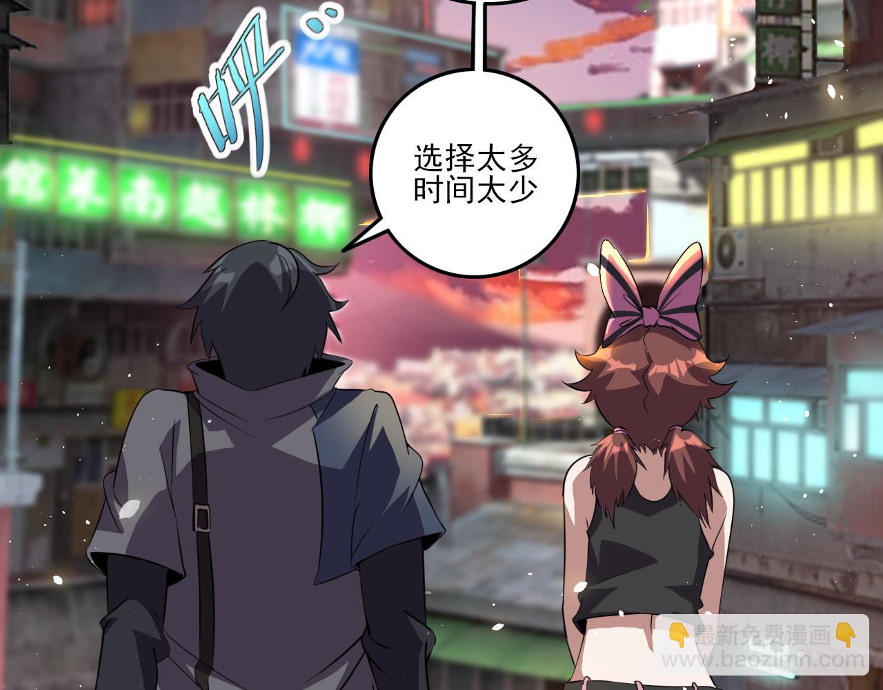 第80话 冤家路窄1