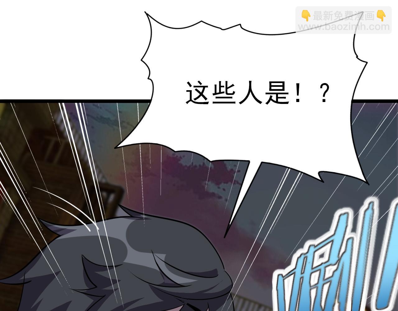 第80话 冤家路窄103