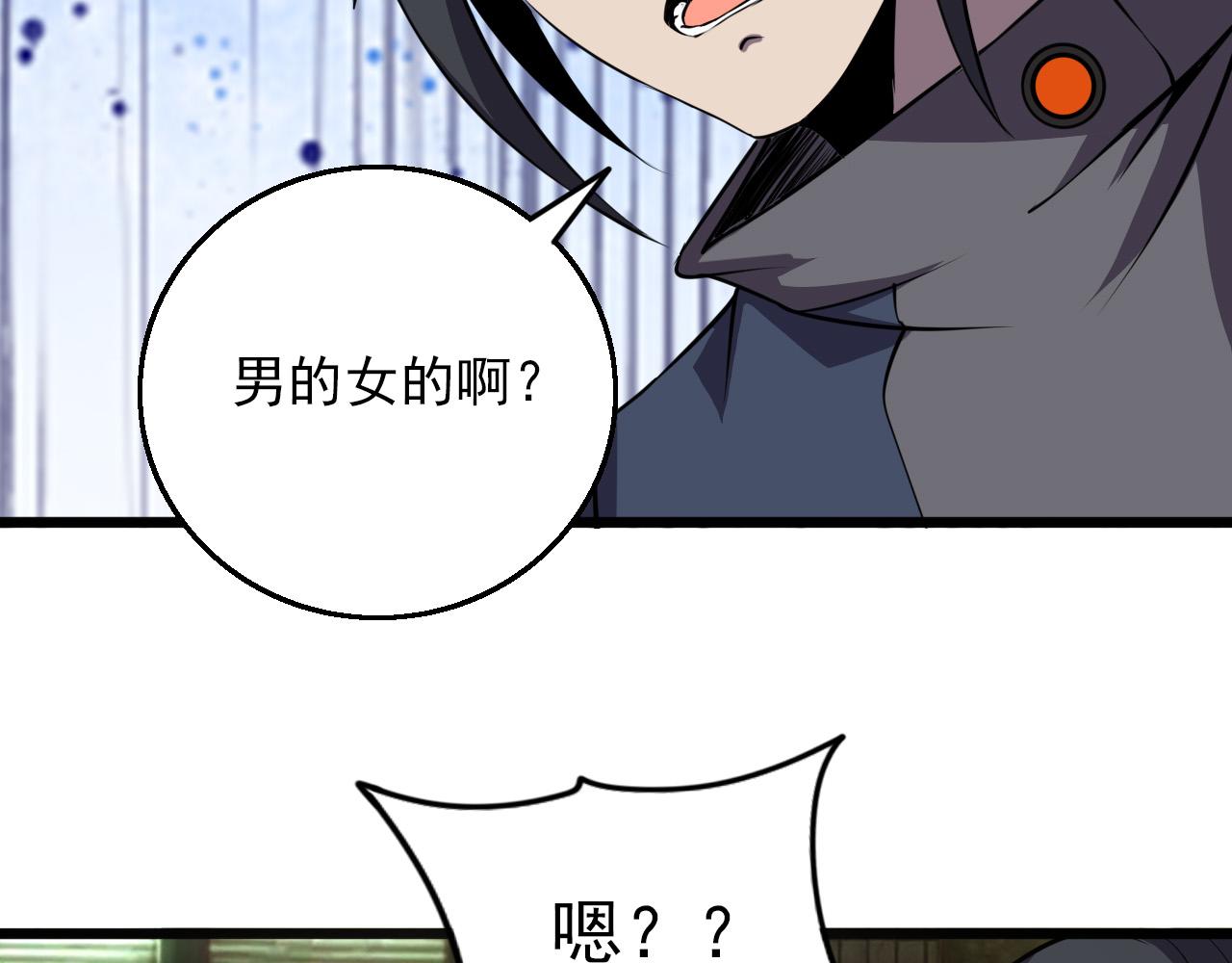 第80话 冤家路窄104