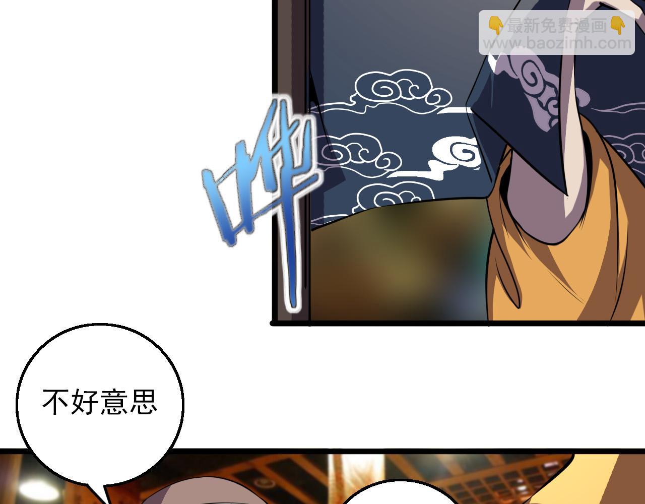 第80话 冤家路窄115