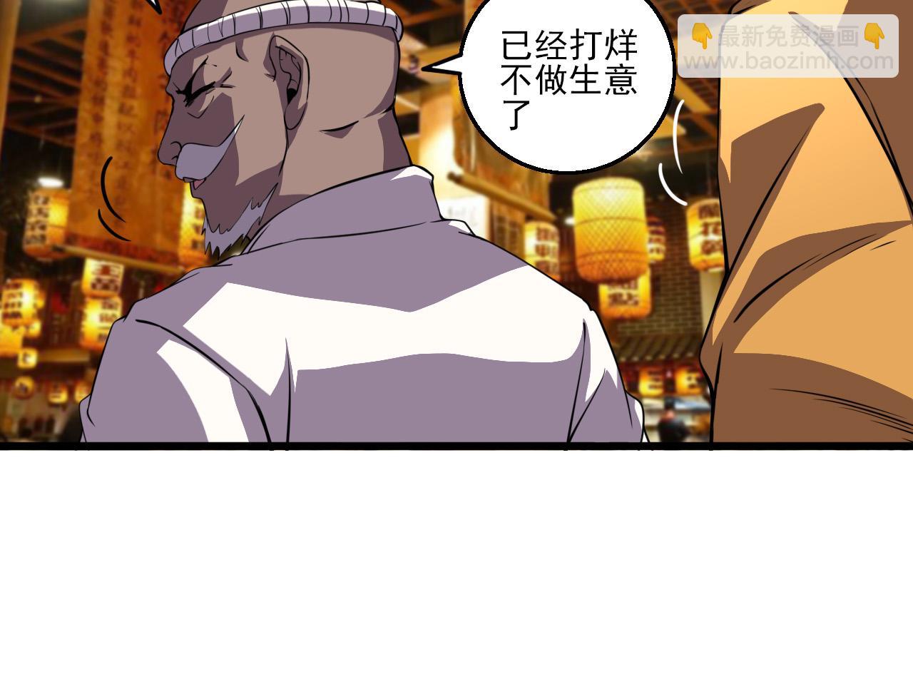第80话 冤家路窄116