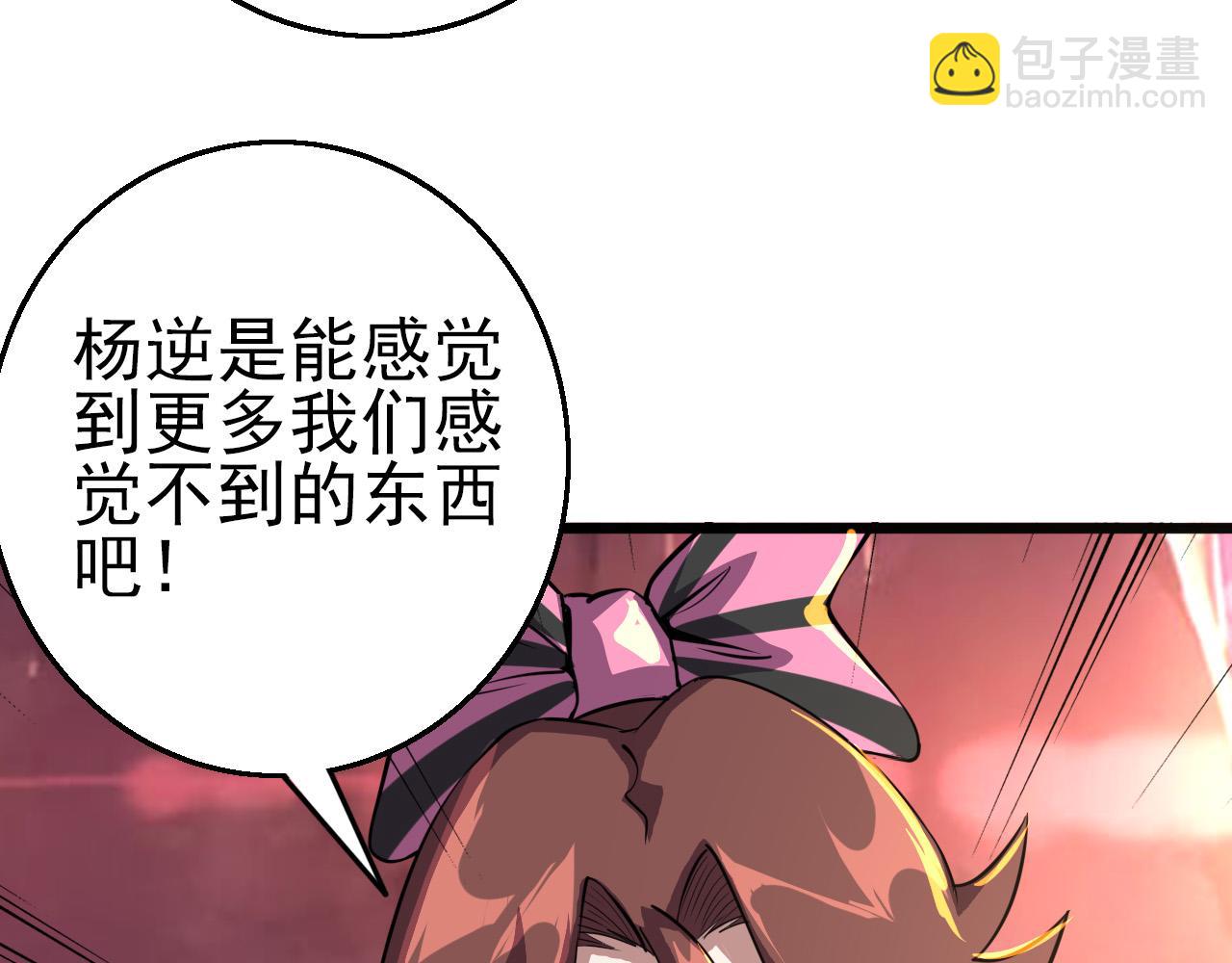 第80话 冤家路窄12