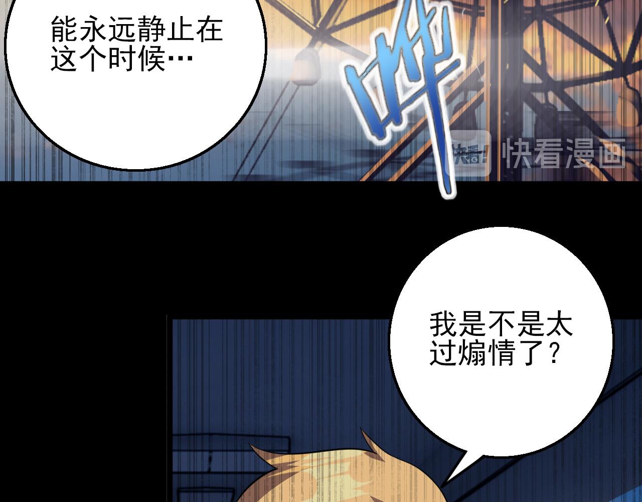 第80话 冤家路窄123