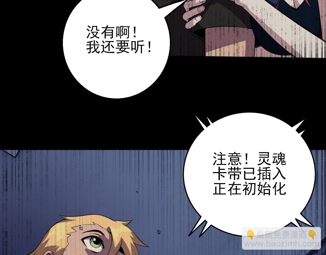 第80话 冤家路窄125