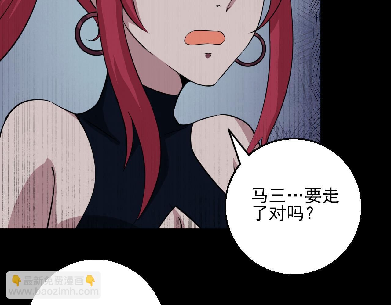 第80话 冤家路窄129