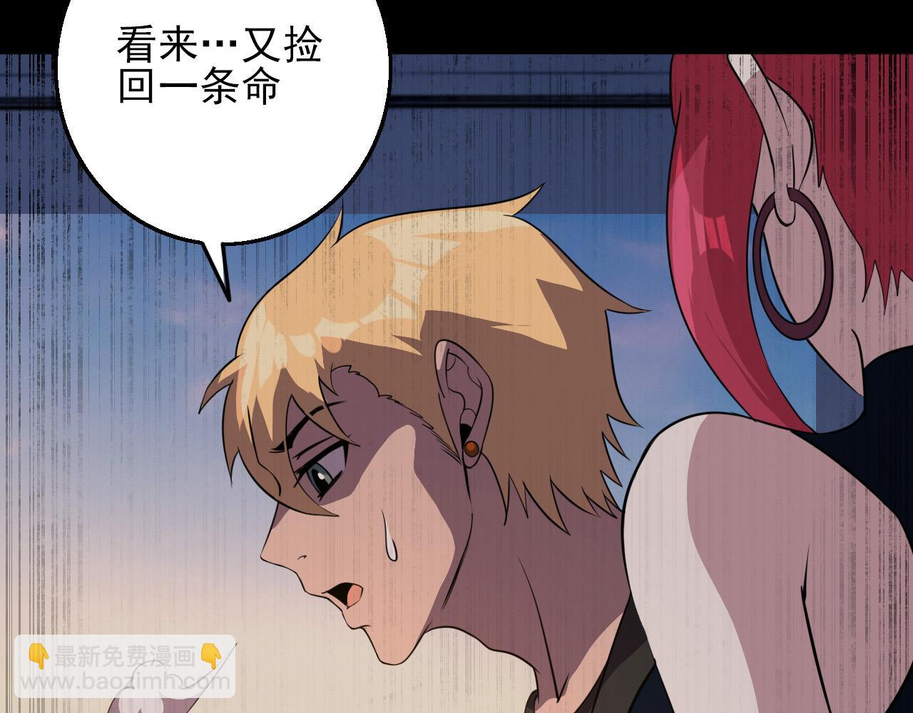 第80话 冤家路窄130