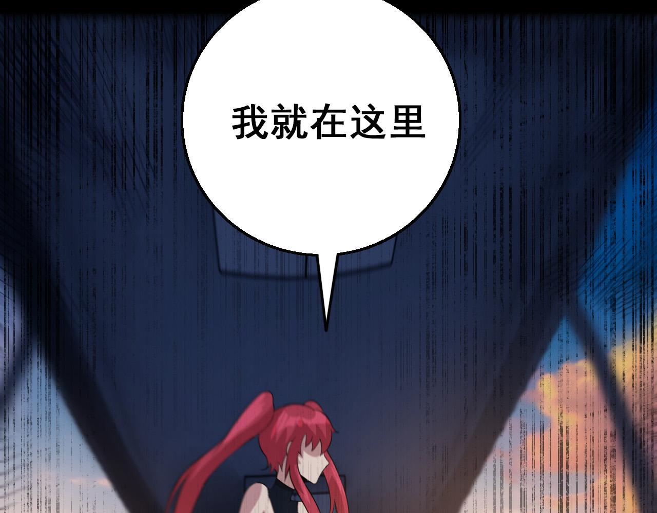 第80话 冤家路窄134