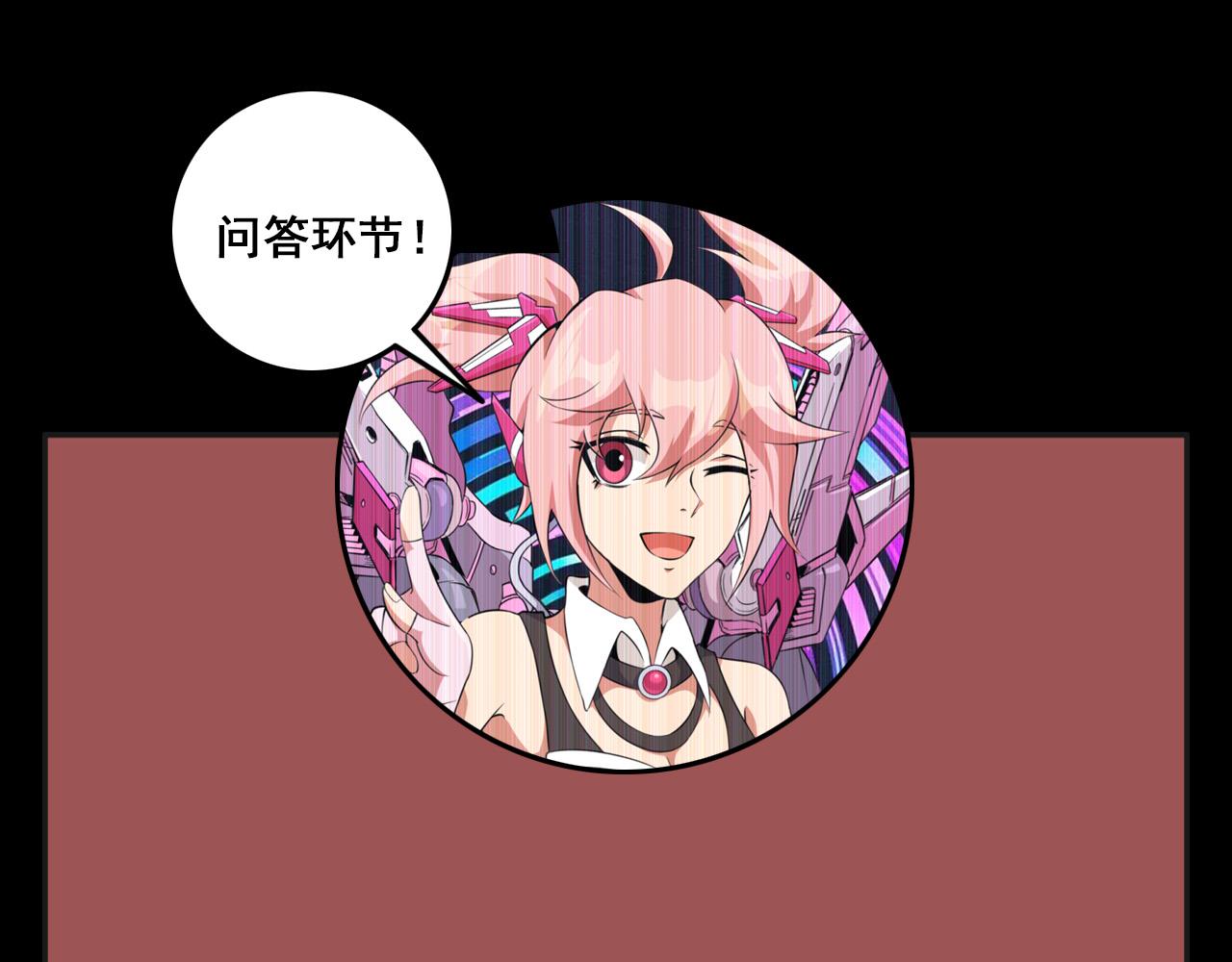 第80话 冤家路窄140
