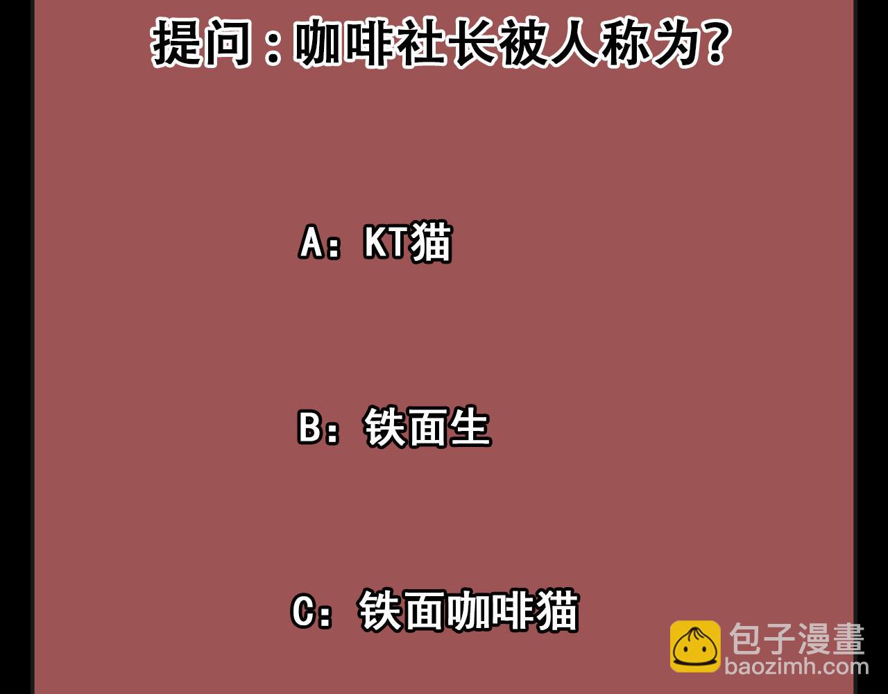 第80话 冤家路窄141