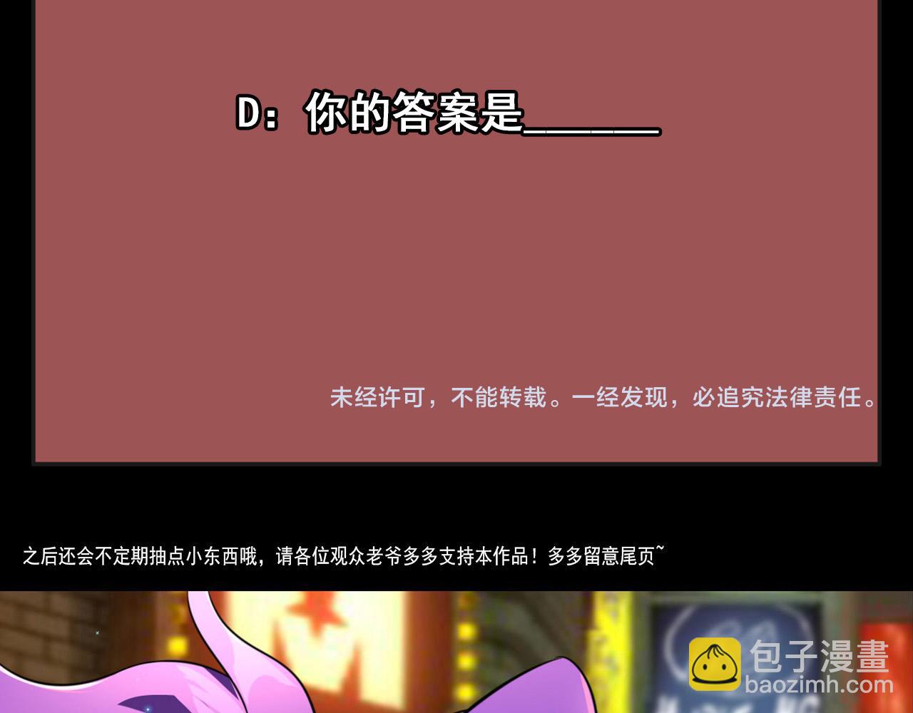 第80话 冤家路窄142