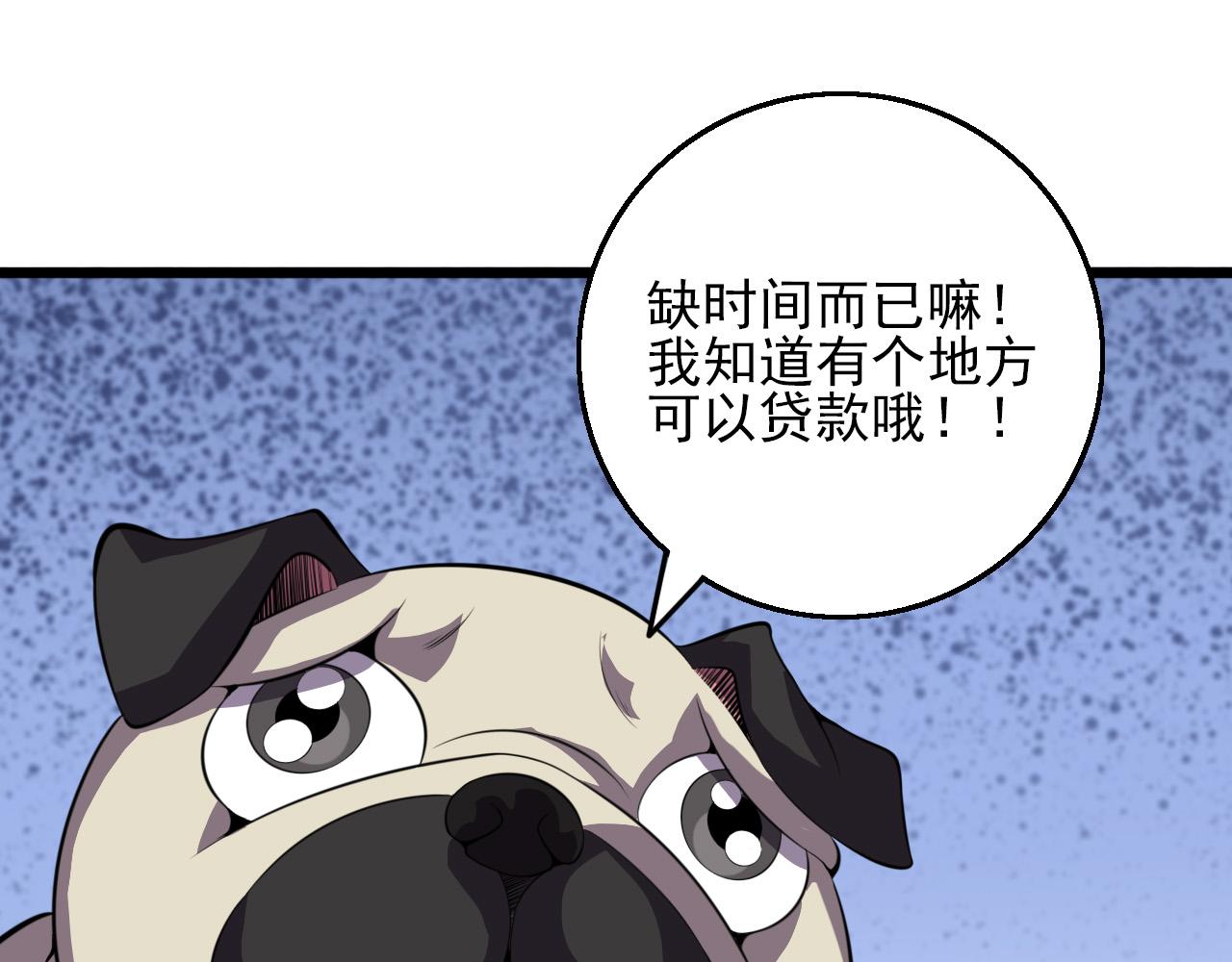 第80话 冤家路窄19