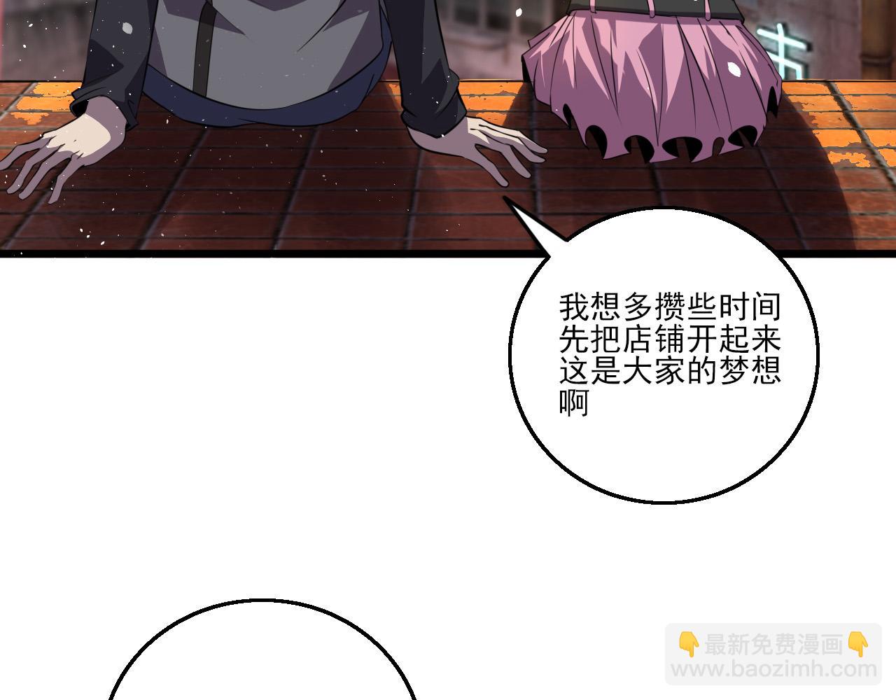 第80话 冤家路窄2