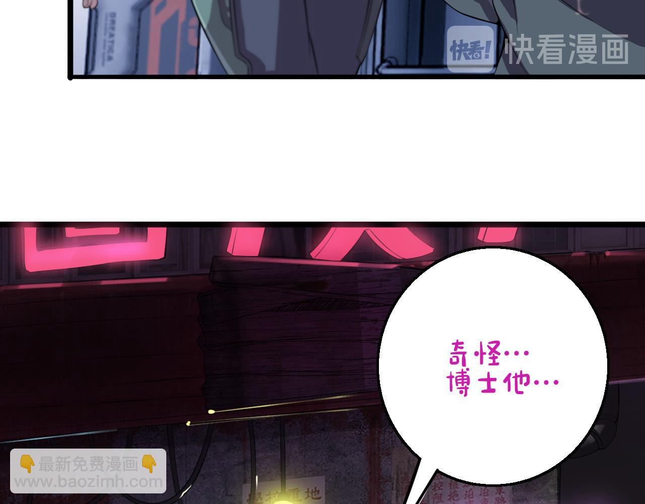 第80话 冤家路窄24