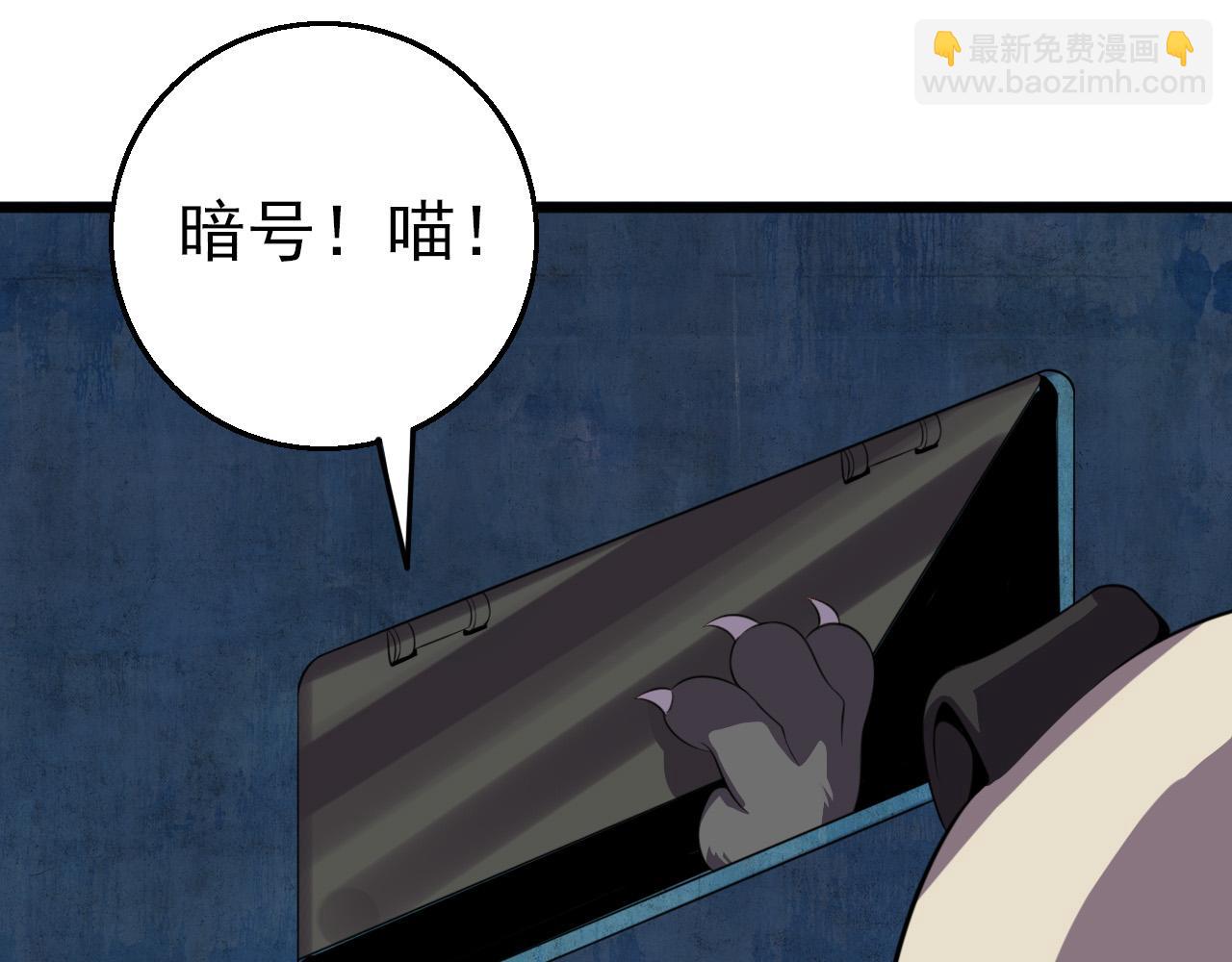 第80话 冤家路窄39