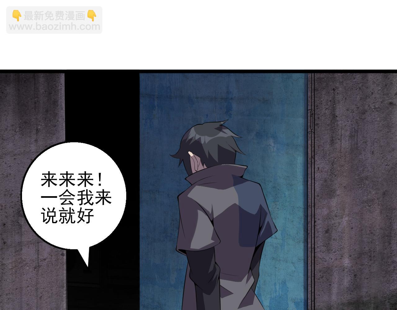 第80话 冤家路窄42