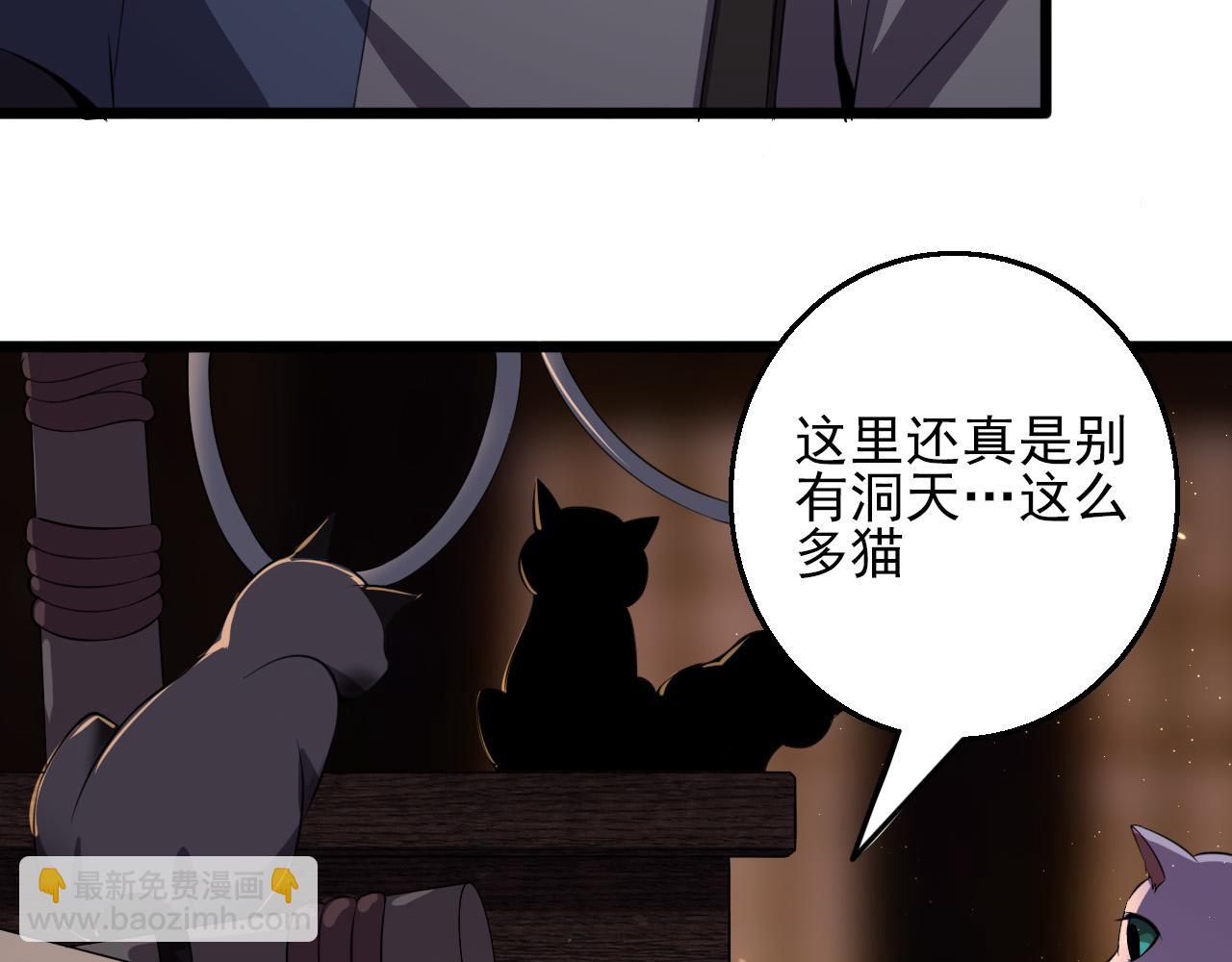第80话 冤家路窄46