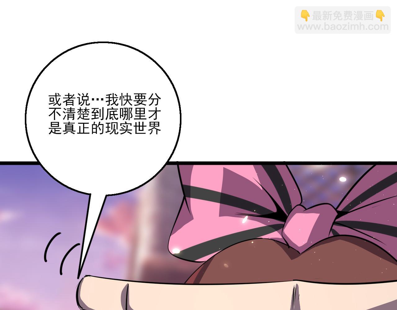 第80话 冤家路窄6