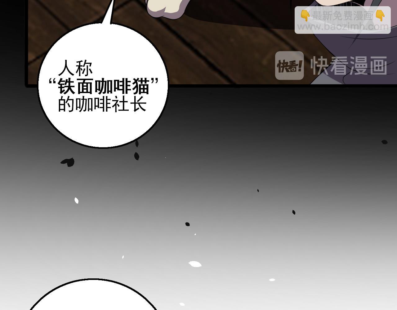 第80话 冤家路窄60
