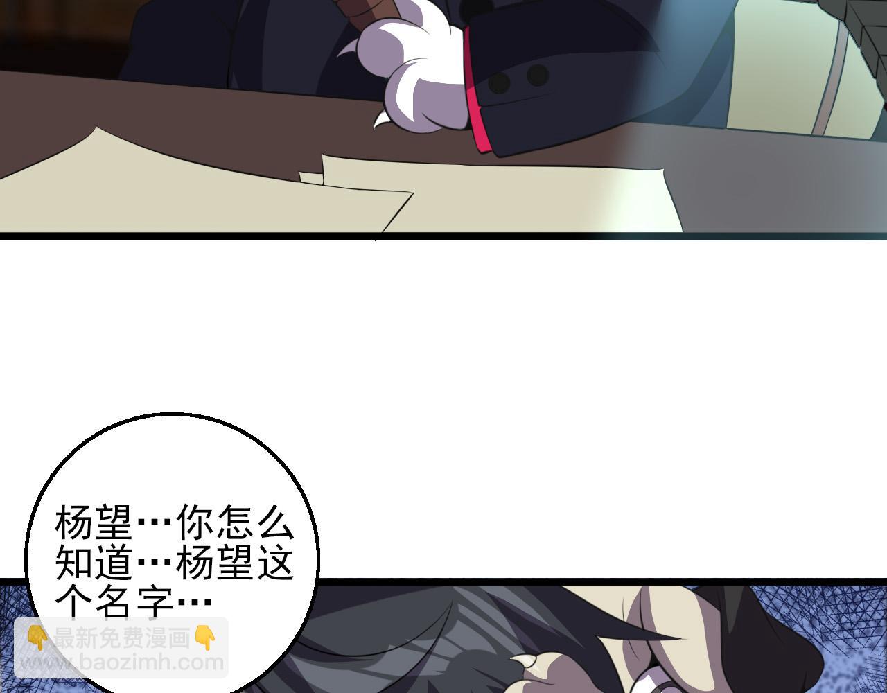 第80话 冤家路窄67