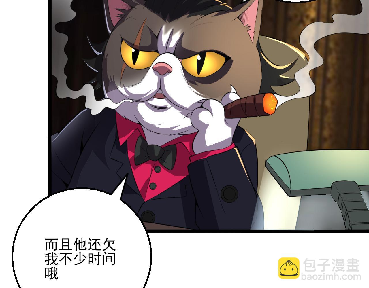 第80话 冤家路窄70