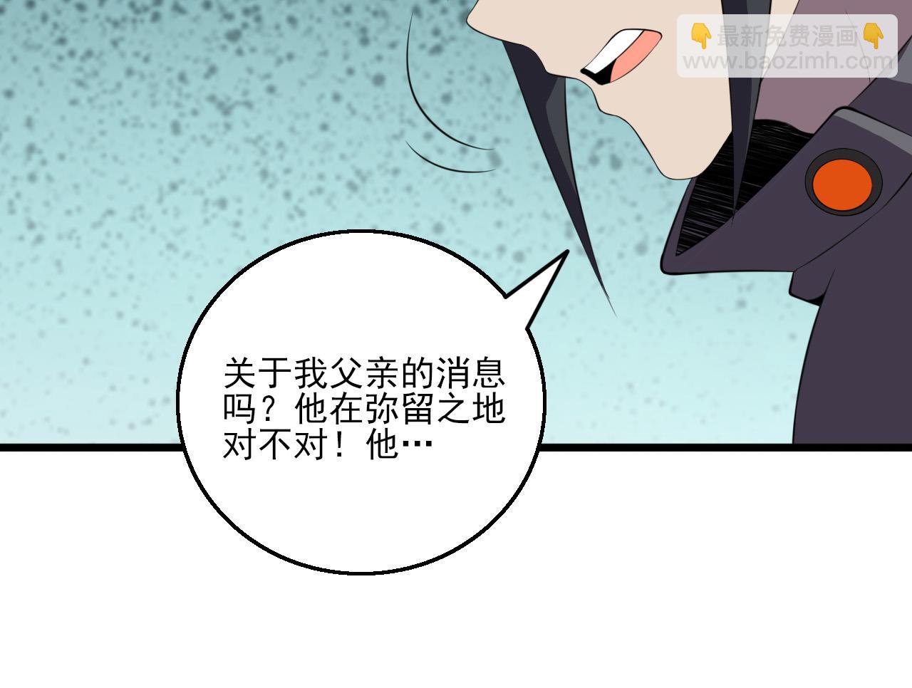 第80话 冤家路窄72