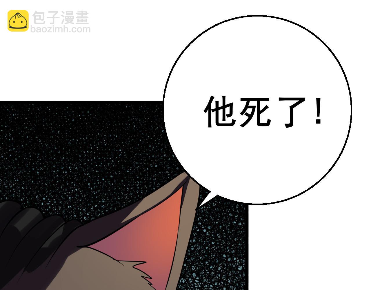 第80话 冤家路窄73