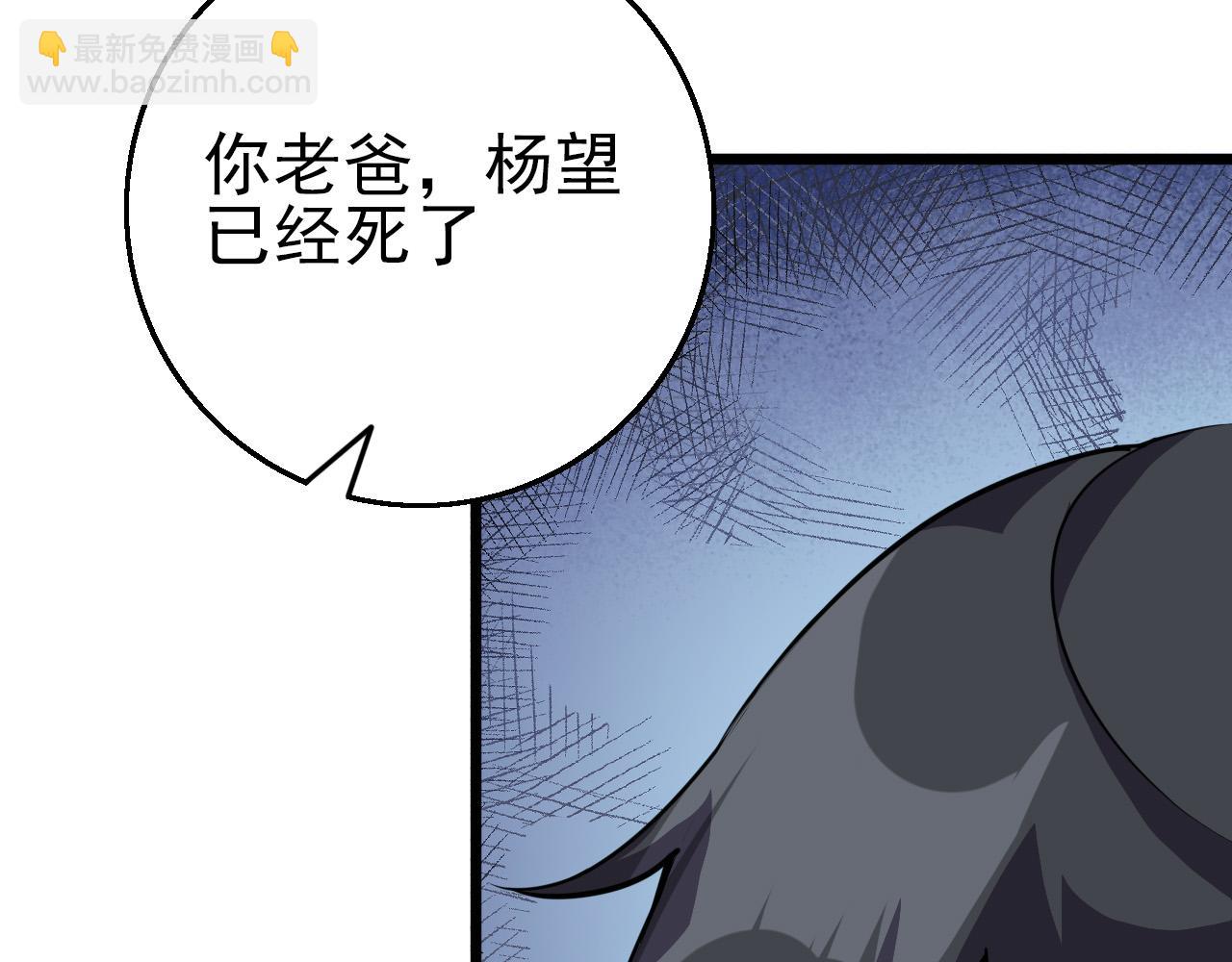 第80话 冤家路窄76