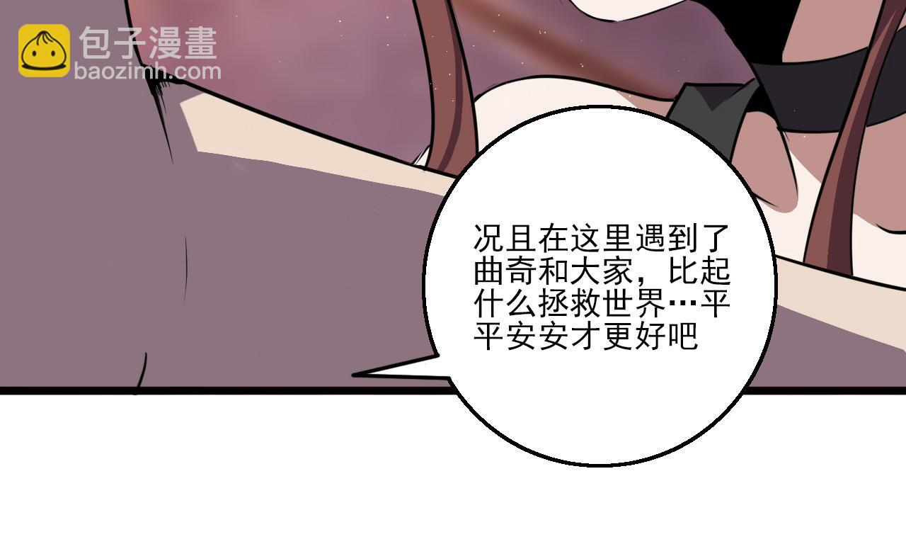 第80话 冤家路窄8