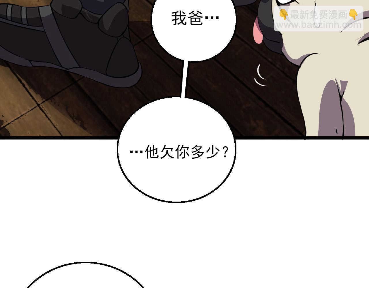 第80话 冤家路窄80