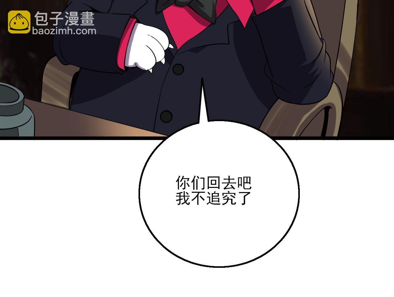 第80话 冤家路窄82